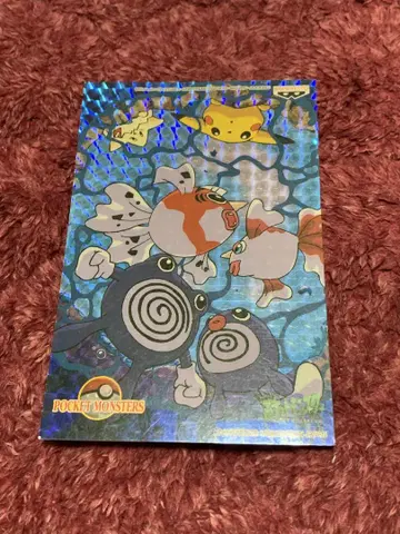 1998 포켓몬 이메일 컬렉션 엽서 반프레스토 홀로그램