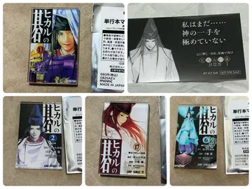 후지와라 사이 단행본 마그넷 컬렉션 히카루의 바둑 원화전 와나카
