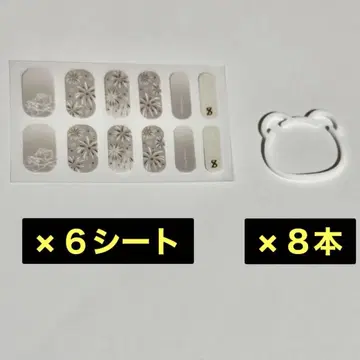 timelesz [화이트] 네일씰 x 6시트 실리콘 밴딩 x 8도서