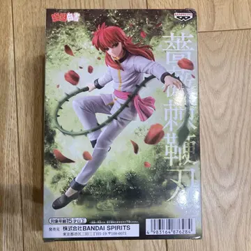 BANPRESTO 쿠라마 피규어 암흑 무술 대회