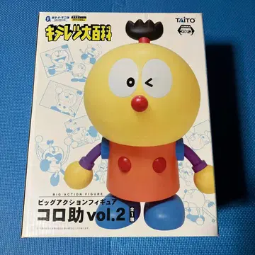 새상품 키테레츠 대백과 빅 액션 피규어 코로스케 vol.2