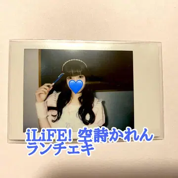 소라시 카렌 폴라로이드 iLiFE!