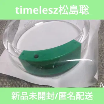 timelesz 라이트뱅글 그린 마츠시마 소