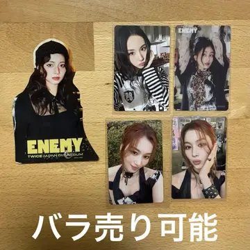 TWICE ENEMY 묶음 판매