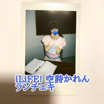 소라시 카렌 폴라로이드 iLiFE!