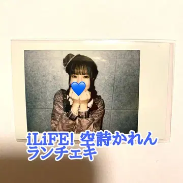 소라시 카렌 폴라로이드 iLiFE!