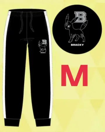 포켓몬스터 블래키 트랙 팬츠 롱 바지 저리 M
