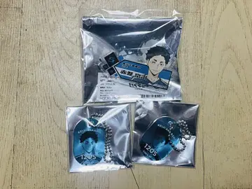 아카아시 케이지 락카 키체인 네임 배치