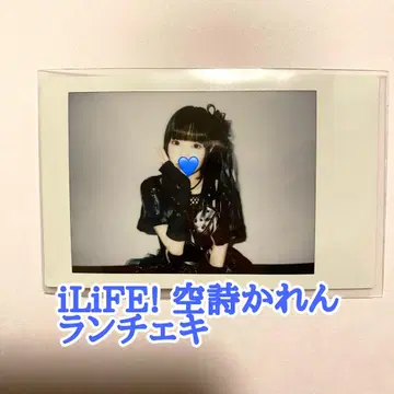 소라시 카렌 폴라로이드 iLiFE!