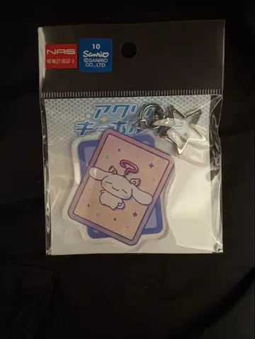 Sanrio 별 모양 참 포함 아크릴 키링