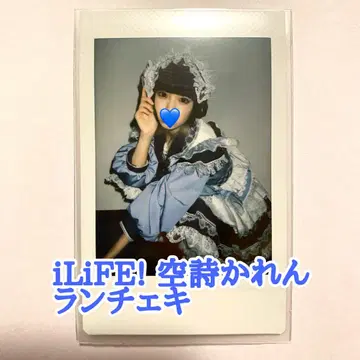 소라우타 카렌 란체키 iLiFE!