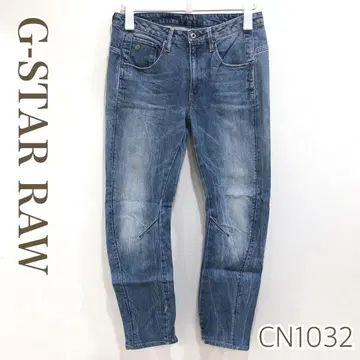 G-STAR RAW 빈티지 가공 지퍼 플라이 데님 청바지