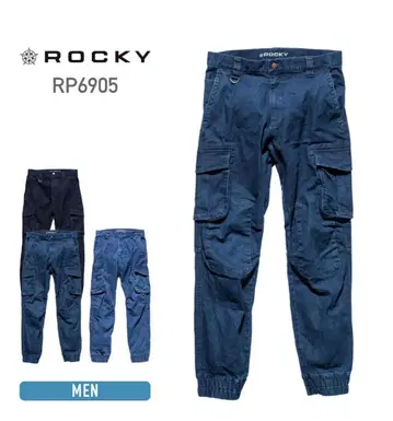 rocky 바지 작업옷