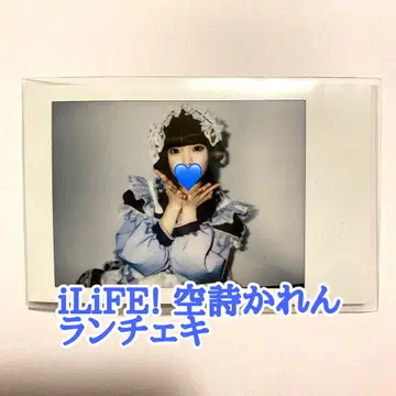 소라시 카렌 폴라로이드 iLiFE!