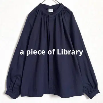 A PIECE OF LIBRARY 스탠드 카라 코튼 개더 블라우스