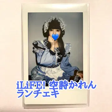 소라시 카렌 폴라로이드 iLiFE!