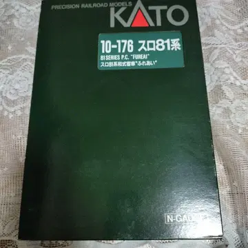 KATO 10-176 슬로 81계 화식 여객차 후레아이