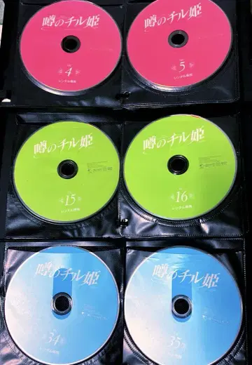 소문의 치루히메 DVD 전권 40장