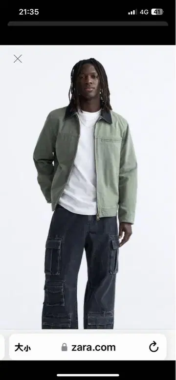 Zara detroitt jaket