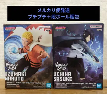 BORUTO Vibration Stars 사스케 & 나루토 세트