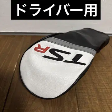 타이틀리스트 TSR 드라이버 골프헤드커버