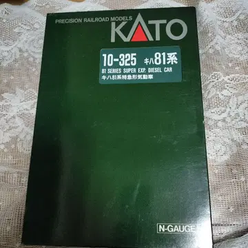 KATO N 게이지 키하 81계 특급형 기동차
