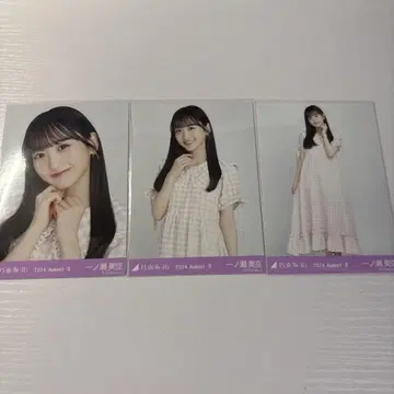 노기자카46 이치노세 미쿠 브로마이드 깅엄 체크 컴프