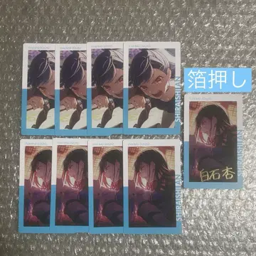 프로세카 시로이시 안 에피카 금박 ePick card 22b