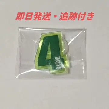 초특급 팬미팅 응원봉 액세서리 타쿠야