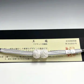 수란공방근제 여성용 겉옷끈 마그넷 31