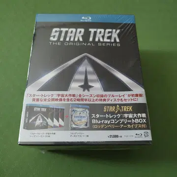 스타 트렉: 우주 대작전 Blu-ray 컴플리트 BOX