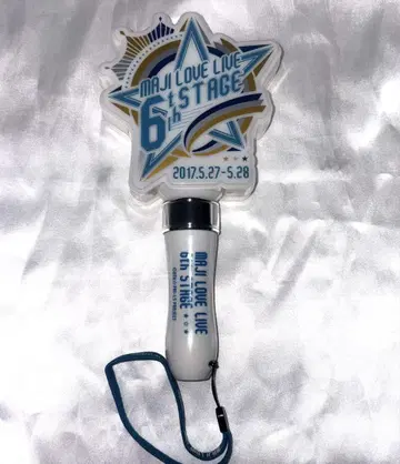 우타노 프린스사마 마지LOVE LIVE 6th 응원봉
