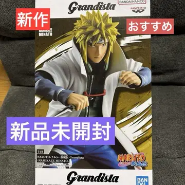 NARUTO 나루토 돌풍전 Grandista 나미카제 미나토 피규어