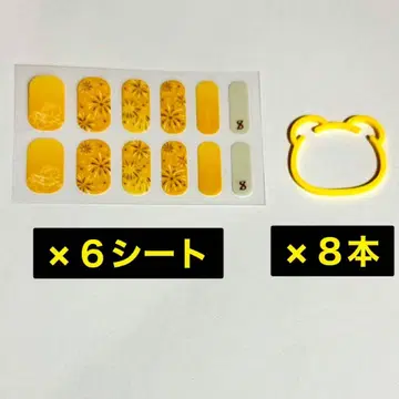 timelesz [노랑] 네일씰 x 6시트 실리콘 밴딩 x 8개