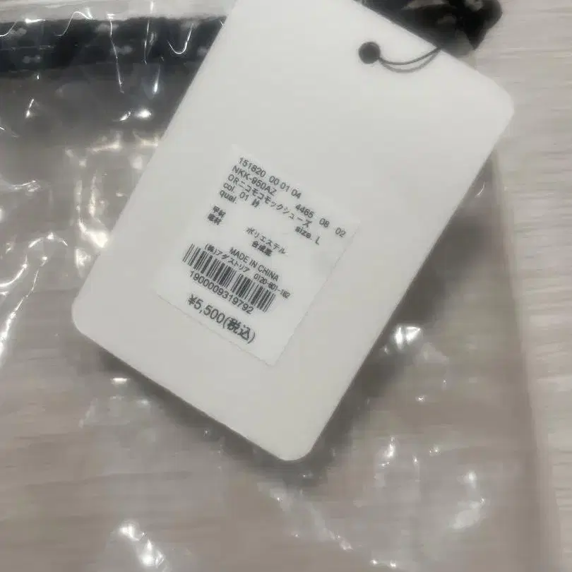 8번째 상품 이미지