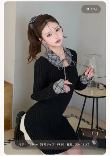 Darich 레이어드라이크 니트 미니 원피스