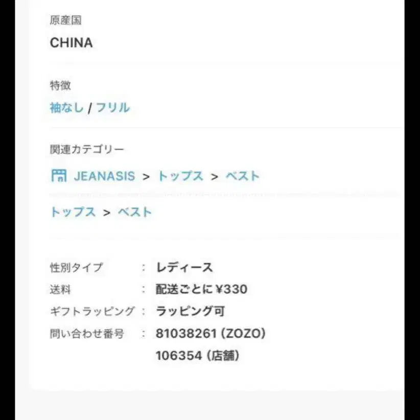 7번째 상품 이미지