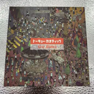 king gnu 도쿄 카오틱 Srv.Vinci