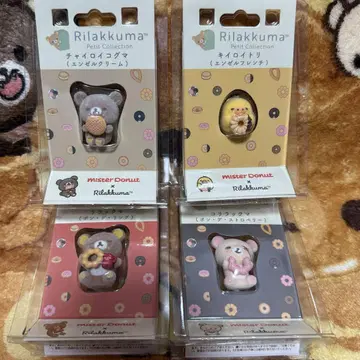 리락쿠마 프티 컬렉션 미스도 미스터 도넛