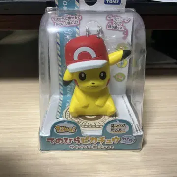 손바닥 피카츄 지우 모자ver 미니 키링