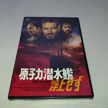 원자력 잠수함 부상하지 않음('78 미국)