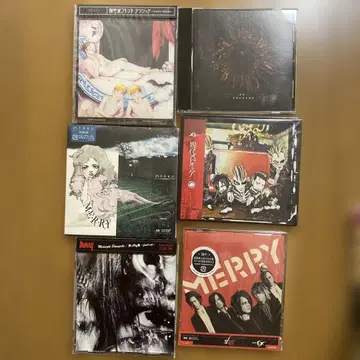 멜리 MERRY 밴드 CD 묶음 판매