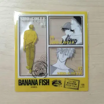 코레 한정 여행하는 우표풍 클리어 카드 세트 BANANA FISH