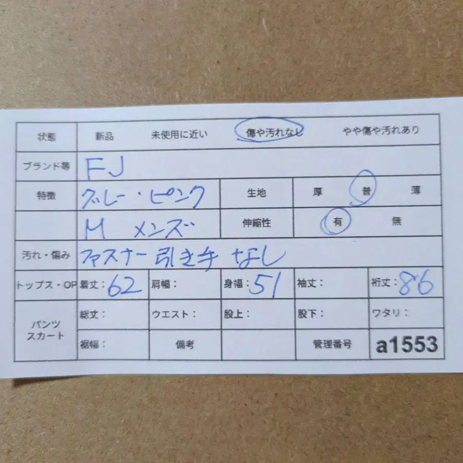 12번째 상품 이미지