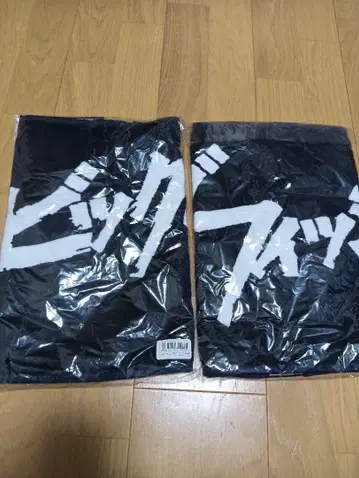 빅 피싱 타월 2개 세트