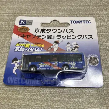버스 컬렉션 케이세이 타운 버스 캡틴 츠바사 랩핑