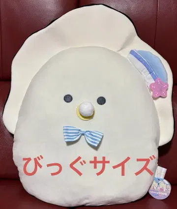 동그란 눈의 생굴 마린 쫀득푹신 빅 BIG 봉제 인형 아기