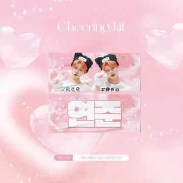 영준 슬로건