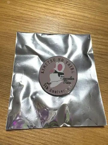 귀멸의 칼날 애니메이션 5주년 기념제 후야제 캐릭터 모티브 핀즈 근육쥐