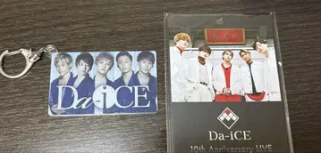 Da-iCE 굿즈 무도관 10th 등
